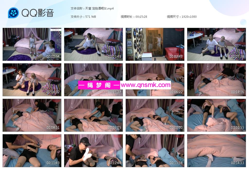 天堂 定拍酒吧女[20210921-192944].jpg