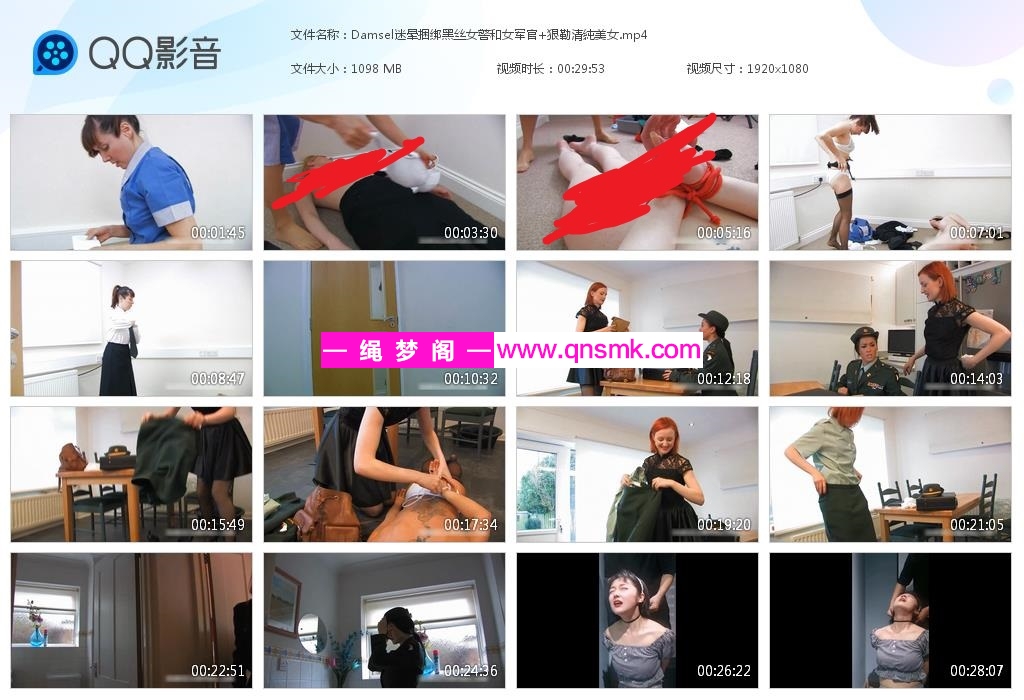 Damsel迷晕捆绑黑丝女警和女军官 狠[20230407-170531].jpg