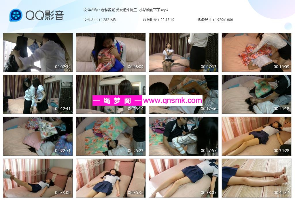 老梦视觉 美女姐妹特工 小姑娘倒下了[20230718-003515].jpg