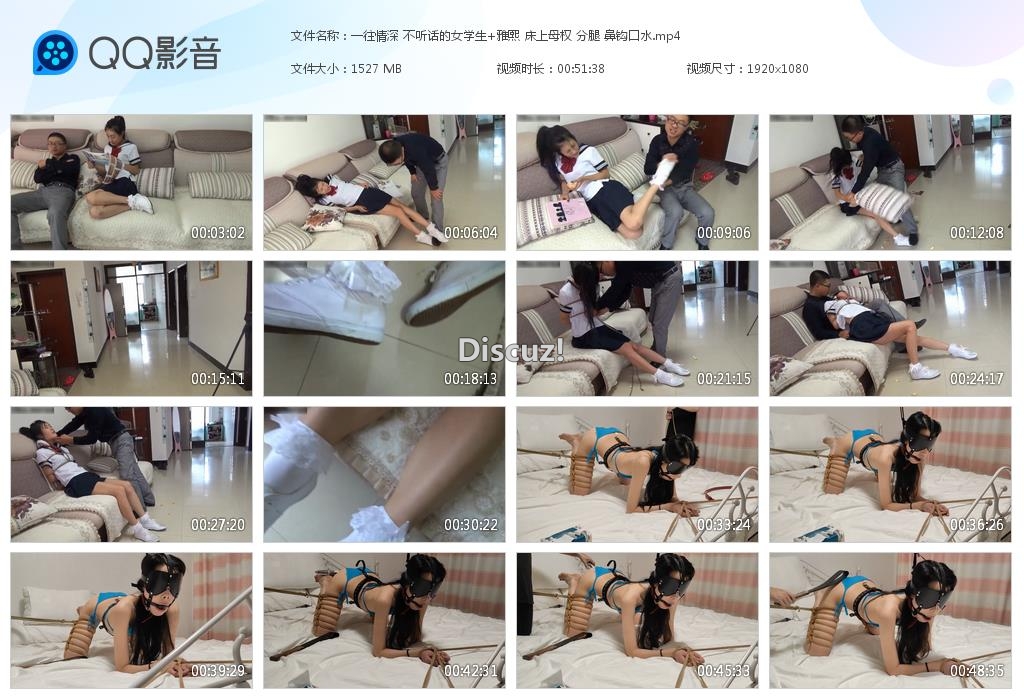 一往情深 不听话的女学生 雅熙 床上母权[20231219-004804].jpg