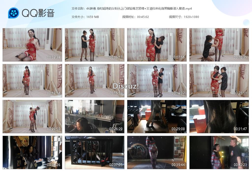 4K映像 身材超绝的女粉丝上门体验绳艺紧[20240722-221427].jpg